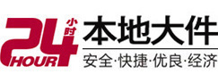 前郭尔罗斯大件起重吊车出租有限公司 